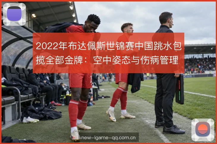 同步配合的训练逻辑