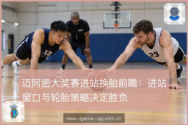 安全车窗口的收益 安全车窗口的收益